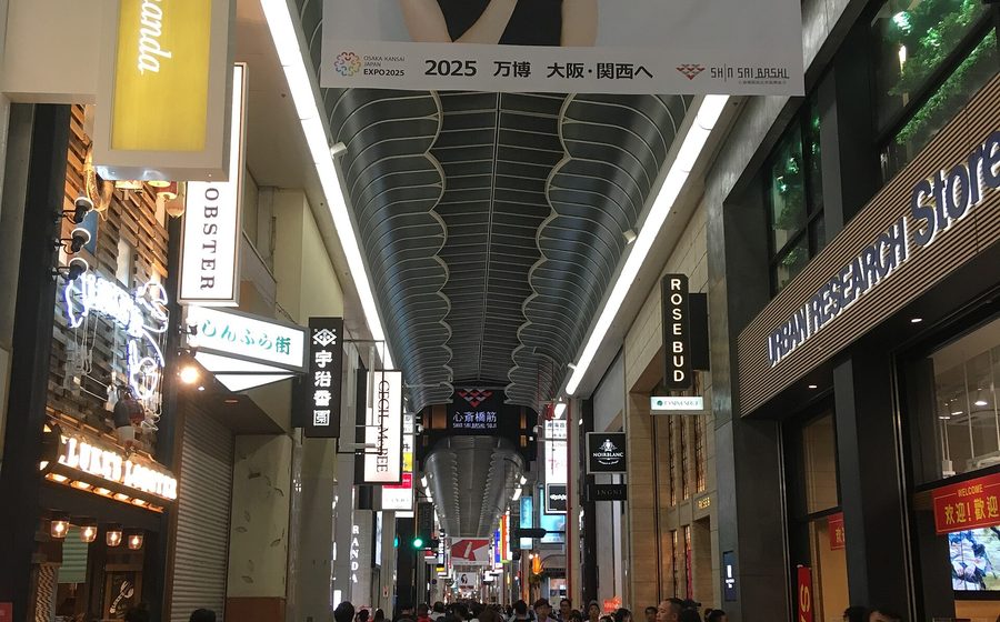 A covered shopping arcade in Japan, shopfronts on both sides