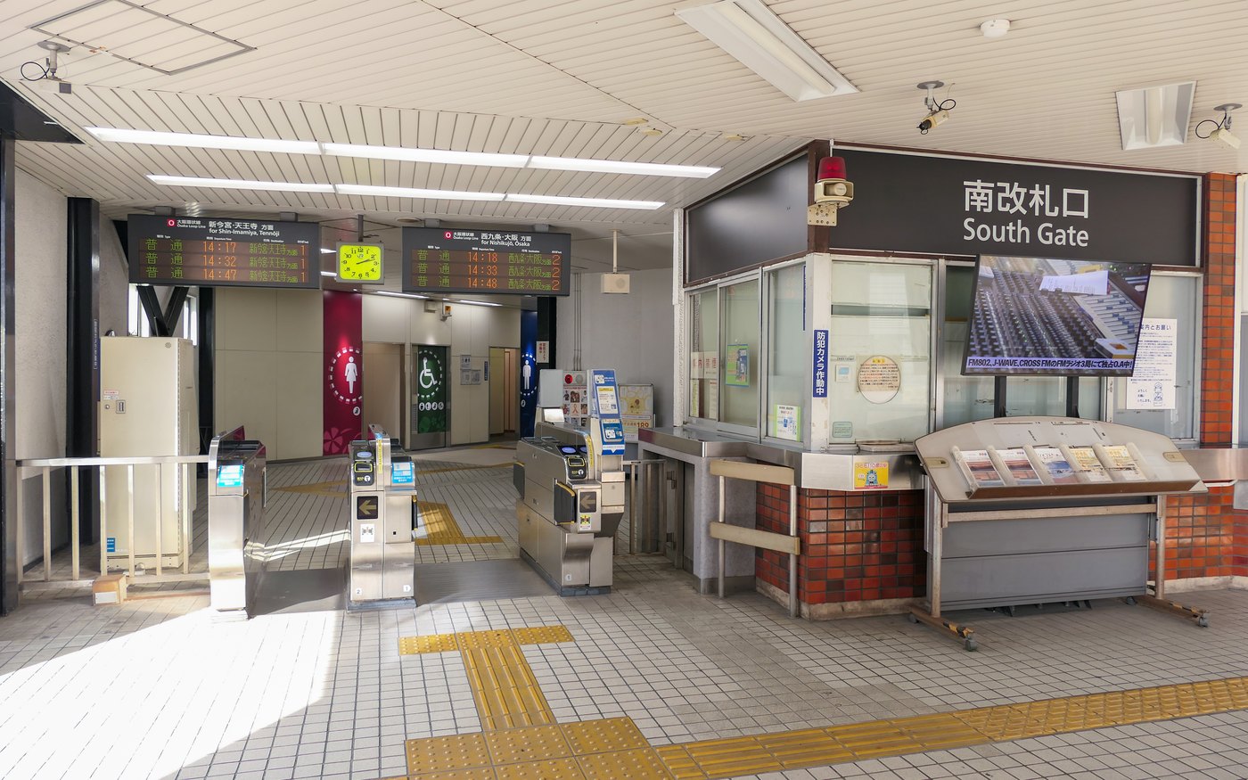 Ticket gates at Kyoto Station with IC card readers